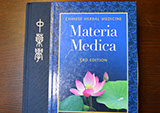 College text book at the East West College of Natural Medicine.
